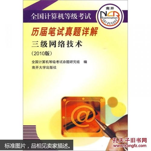 互聯網人必讀 計算機與產品運營營銷書籍推薦