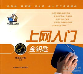 互聯(lián)網(wǎng)人的進(jìn)階之路 從編程入門到營(yíng)銷運(yùn)營(yíng)的全方位書籍推薦