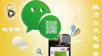 沈陽移動互聯(lián)網(wǎng)視覺營銷文案打造 專業(yè)課程助力工藝品微營銷